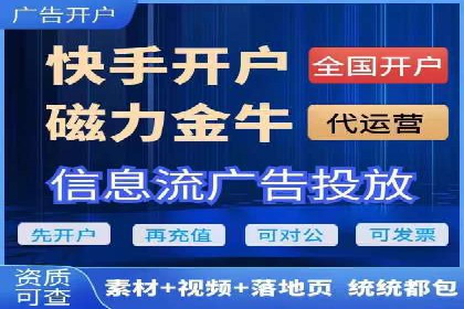 百度信息流广告投放技巧：实战案例剖析