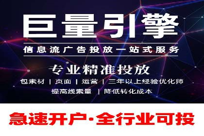 百度竞价托管运营助力企业拓展市场案例
